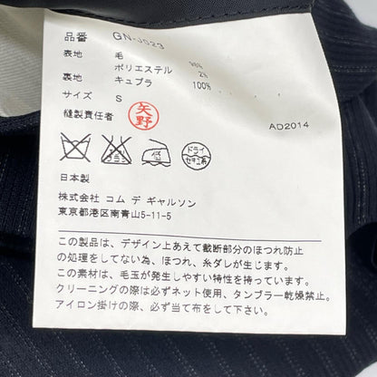 COMMEdesGARCONS コムデギャルソン GN-J023 ブラック ストライプ カットオフ ジャケット ジャケット