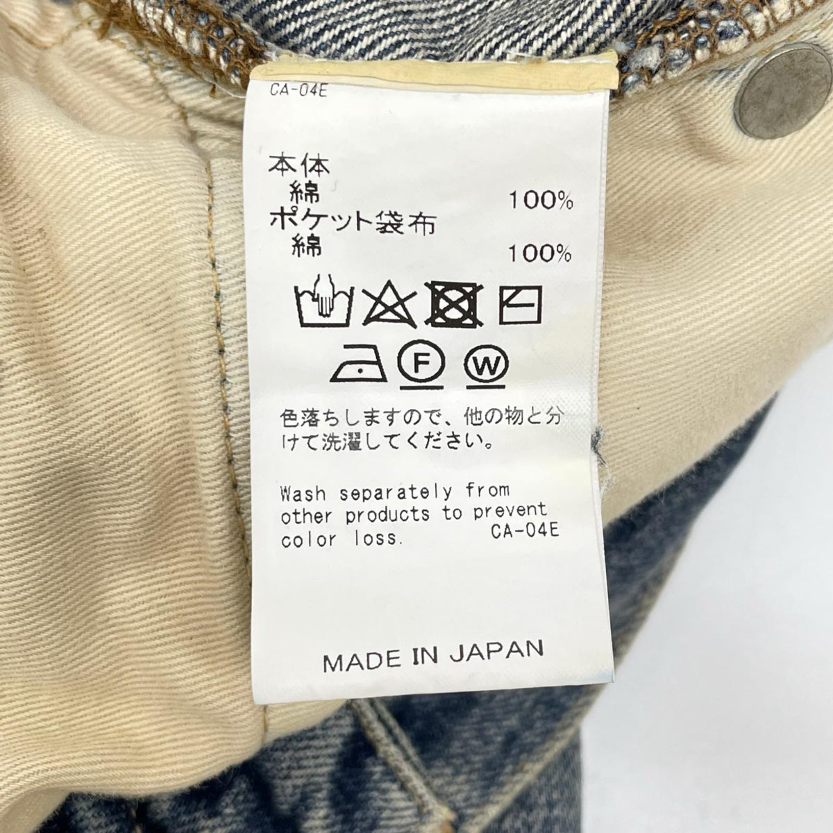 DAIRIKU ダイリク 24SS D-13 インディゴ Straight Denim Pants ボトムス