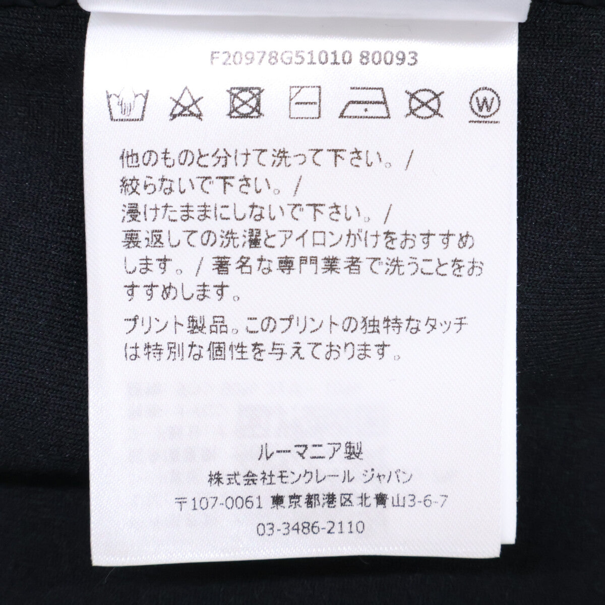 MONCLER モンクレール GRENOBLE グルノーブル F20978G51010 MAGLIA CARDIGAN フリース切替 フーディダウンジャケット ジャケット