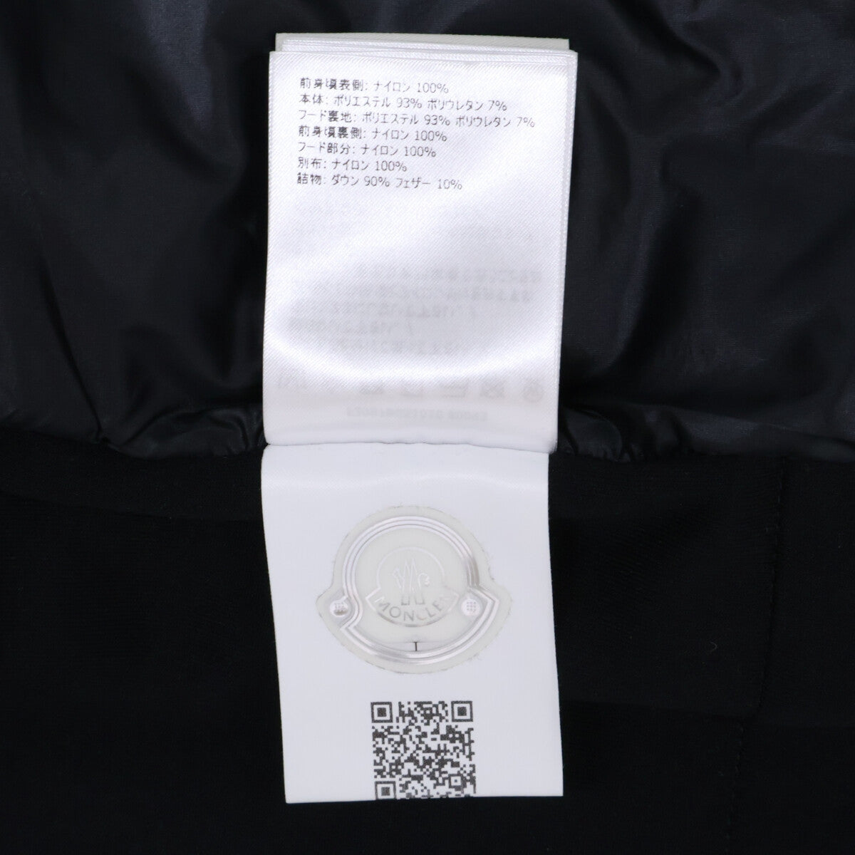 MONCLER モンクレール GRENOBLE グルノーブル F20978G51010 MAGLIA CARDIGAN フリース切替 フーディダウンジャケット ジャケット
