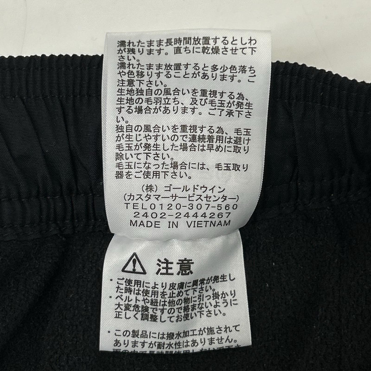 THE NORTH FACE ノースフェイス NB82430 ブラック ナイロン バーサタイルノマドパンツ ボトムス