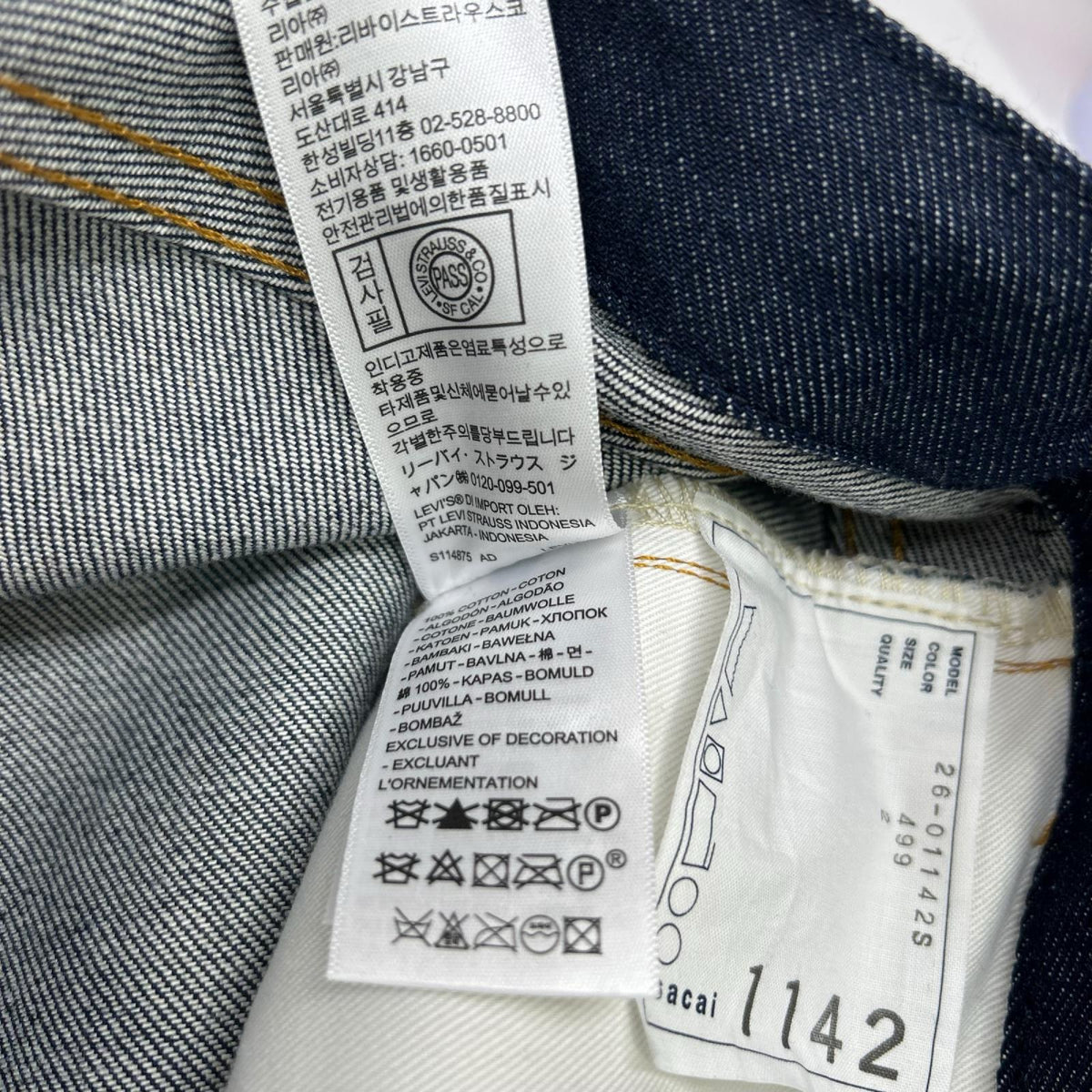 sacai サカイ 【×Levi's】26AW 26-01142S インディゴ Belted Wide Pants ボトムス
