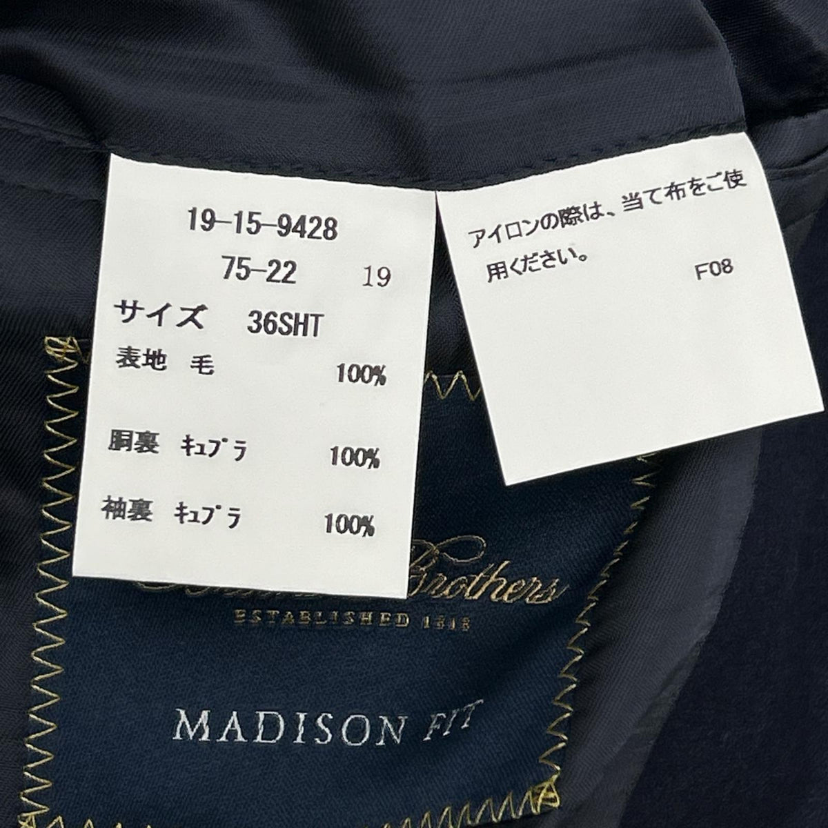 Engineered Garments エンジニアードガーメンツ ×ビームス ネイビー ウール サージ ブレザージャケット ジャケット
