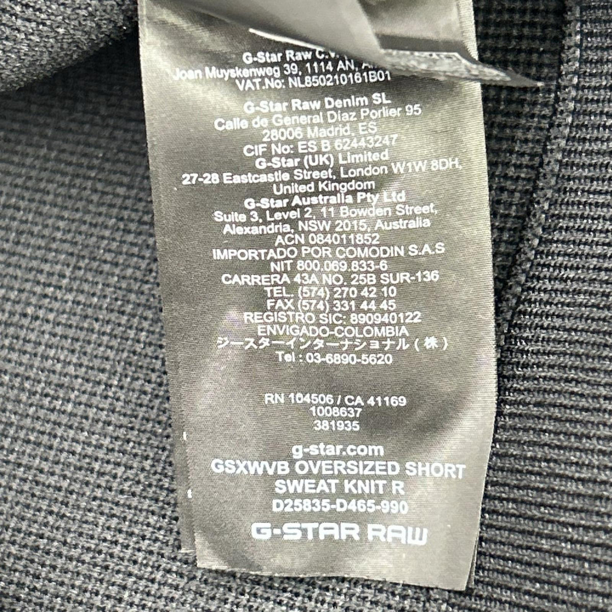 G-STAR RAW ジースターロゥ ×Walter Van Beirendonck 25AW ブラック トレーナー トップス