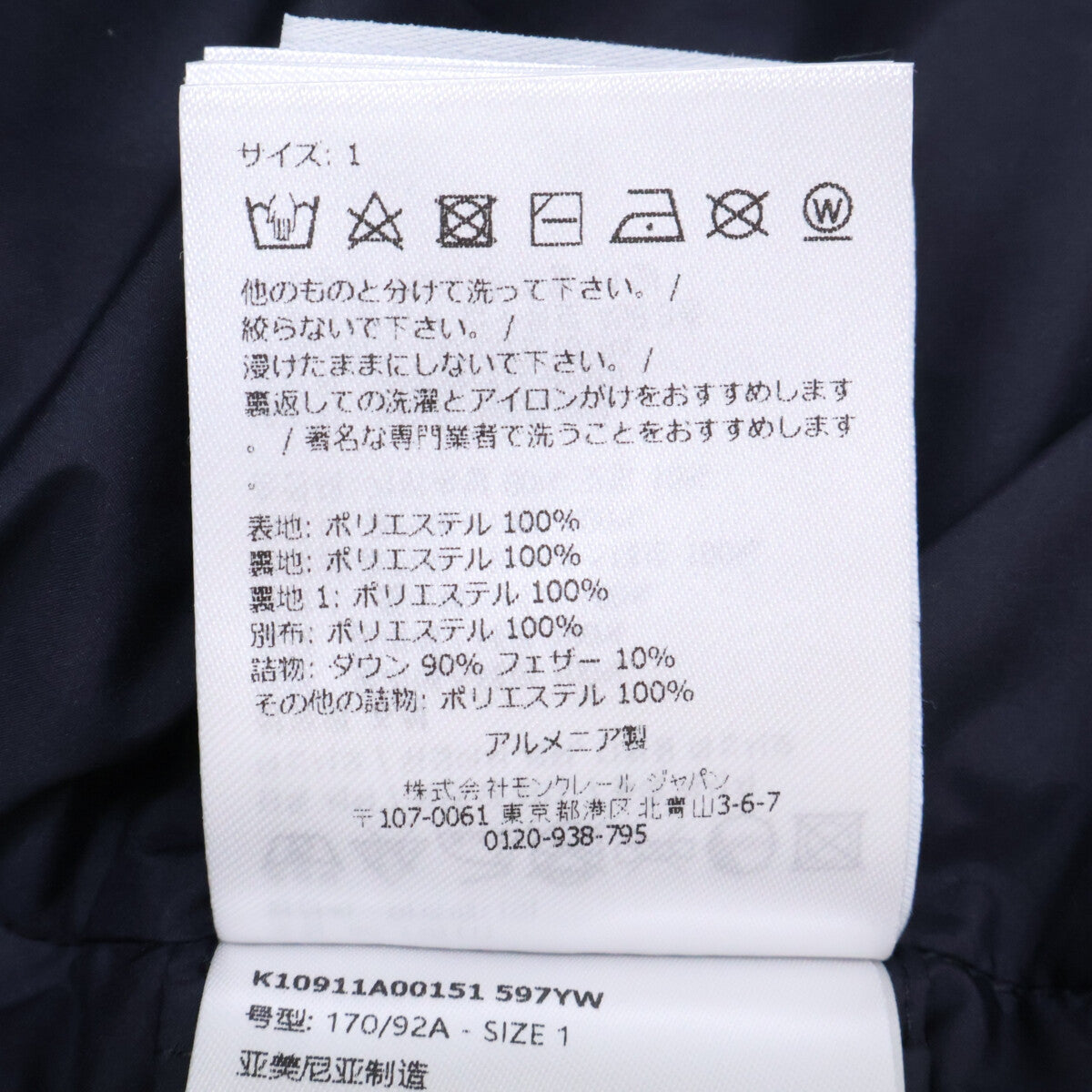 MONCLER モンクレール 【新品同様/24年製】BOURGET フーディ ダウン ベスト