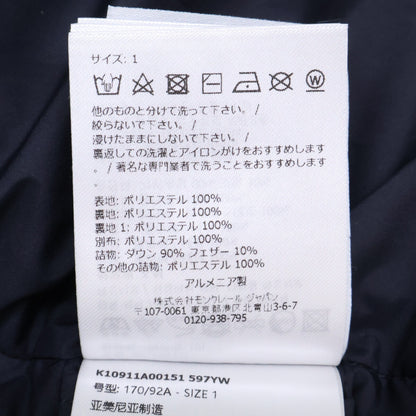 MONCLER モンクレール 【新品同様/24年製】BOURGET フーディ ダウン ベスト