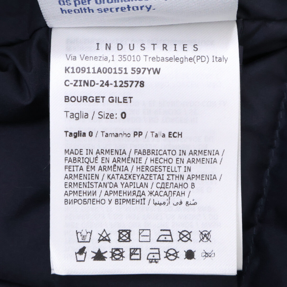 MONCLER モンクレール 【新品同様/24年製】BOURGET フーディ ダウン ベスト