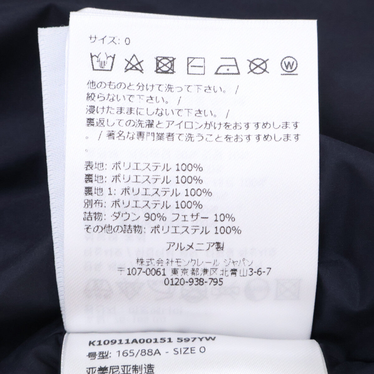 MONCLER モンクレール 【新品同様/24年製】BOURGET フーディ ダウン ベスト