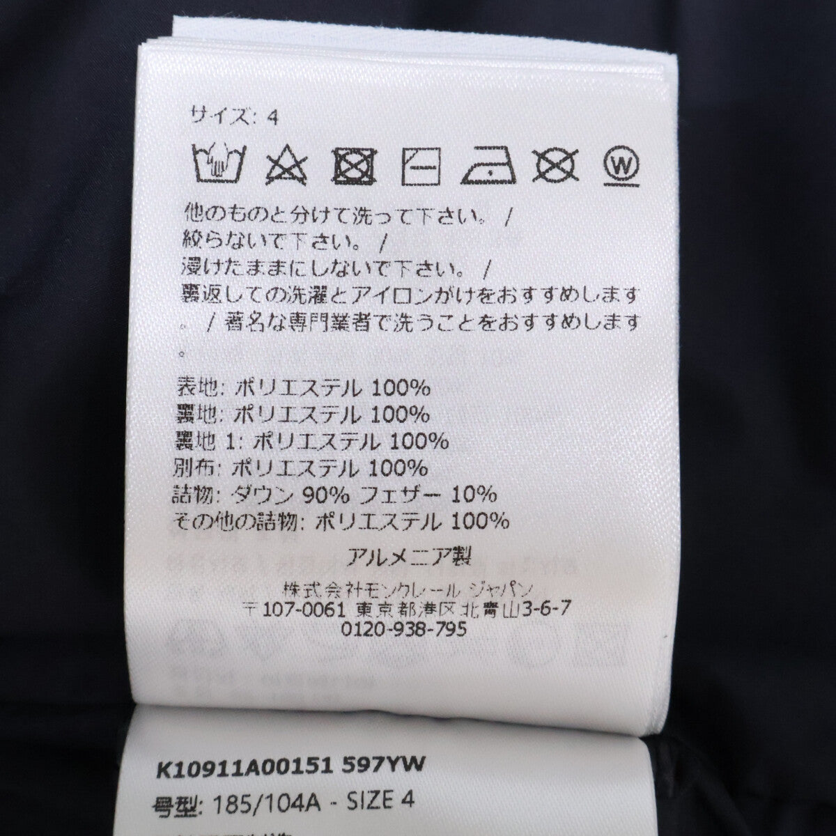 MONCLER モンクレール 【新品同様/24年製】BOURGET フーディ ダウン ベスト