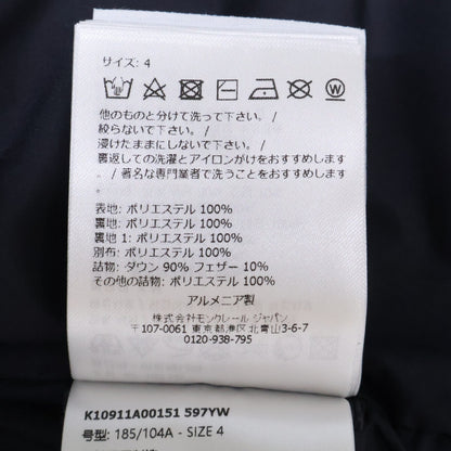MONCLER モンクレール 【新品同様/24年製】BOURGET フーディ ダウン ベスト