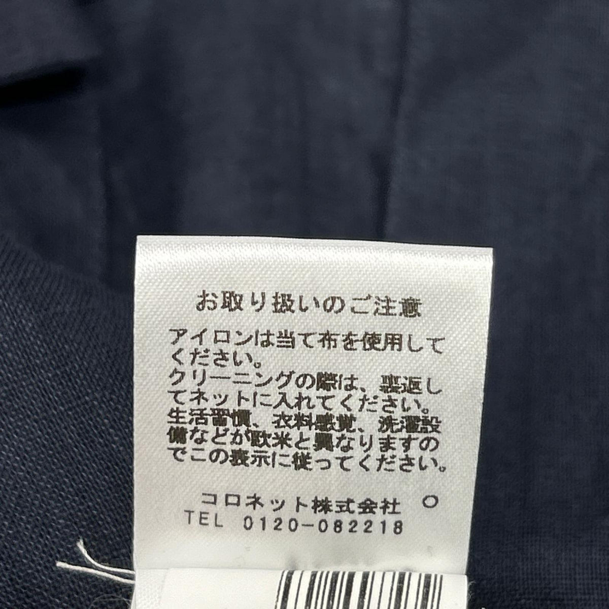 BARBA バルバ 25-01 2639 リネン スキッパーシャツ トップス