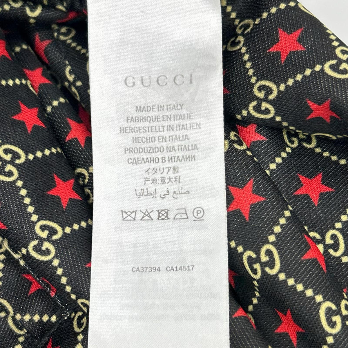 GUCCI グッチ 575735 ブラック GGスター ジャージ トラックパンツ ボトムス