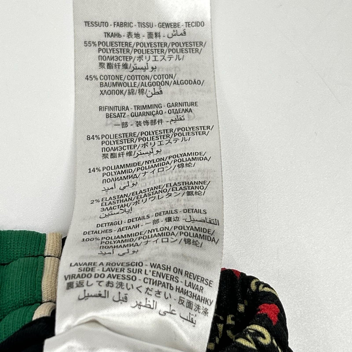 GUCCI グッチ 575735 ブラック GGスター ジャージ トラックパンツ ボトムス