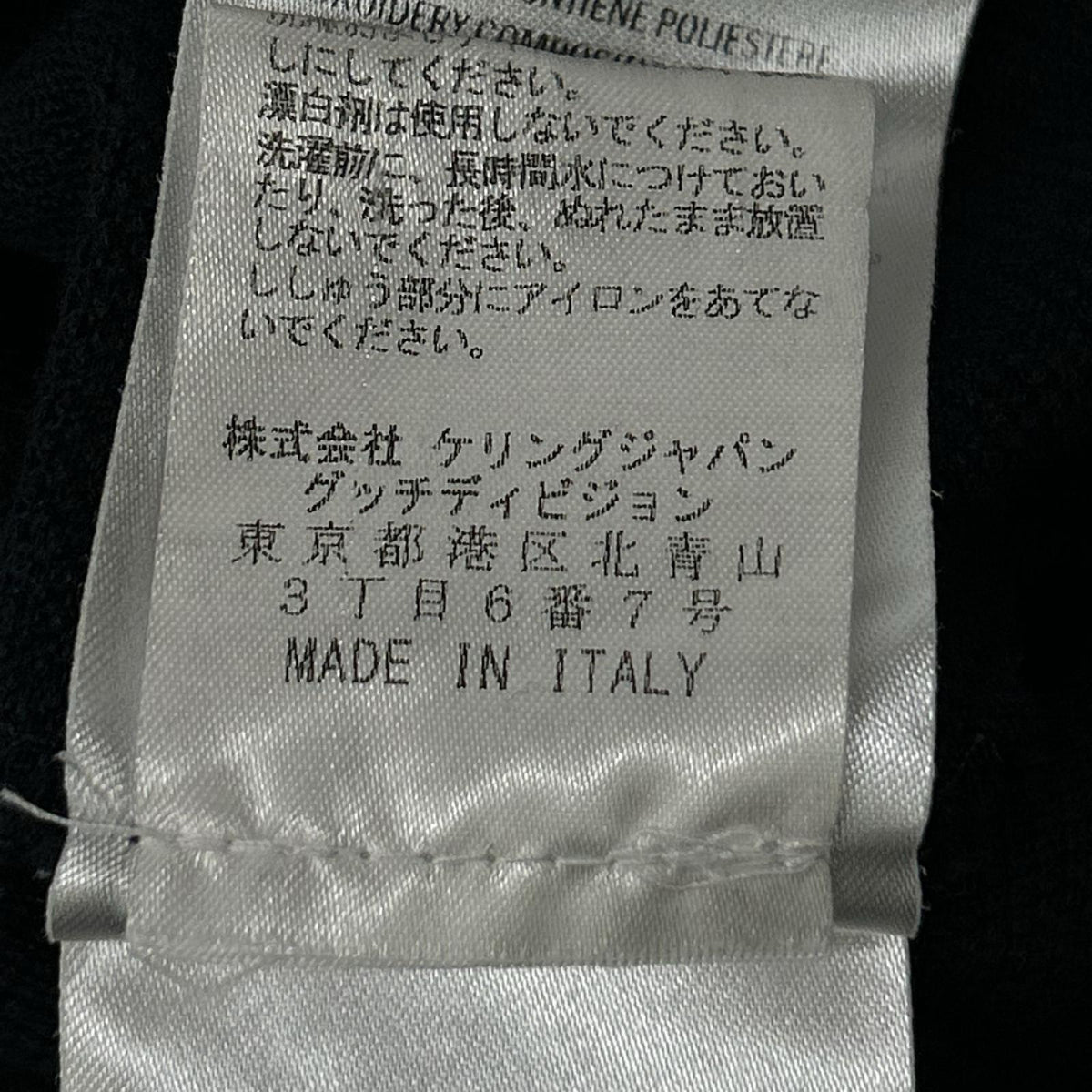 GUCCI グッチ 475118 X5T74 ネイビー スネークモチーフ フロント刺繍 半袖ポロシャツ トップス