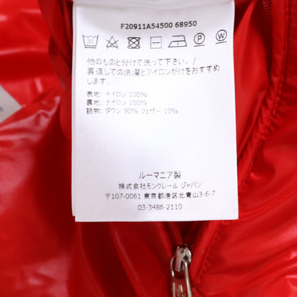 MONCLER モンクレール 【新品同様】ECRINS エクラン フーディダウンジャケット ジャケット