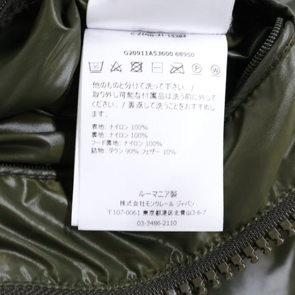 MONCLER モンクレール 【新品同様】MAYA マヤ フード付ダウンジャケット ジャケット