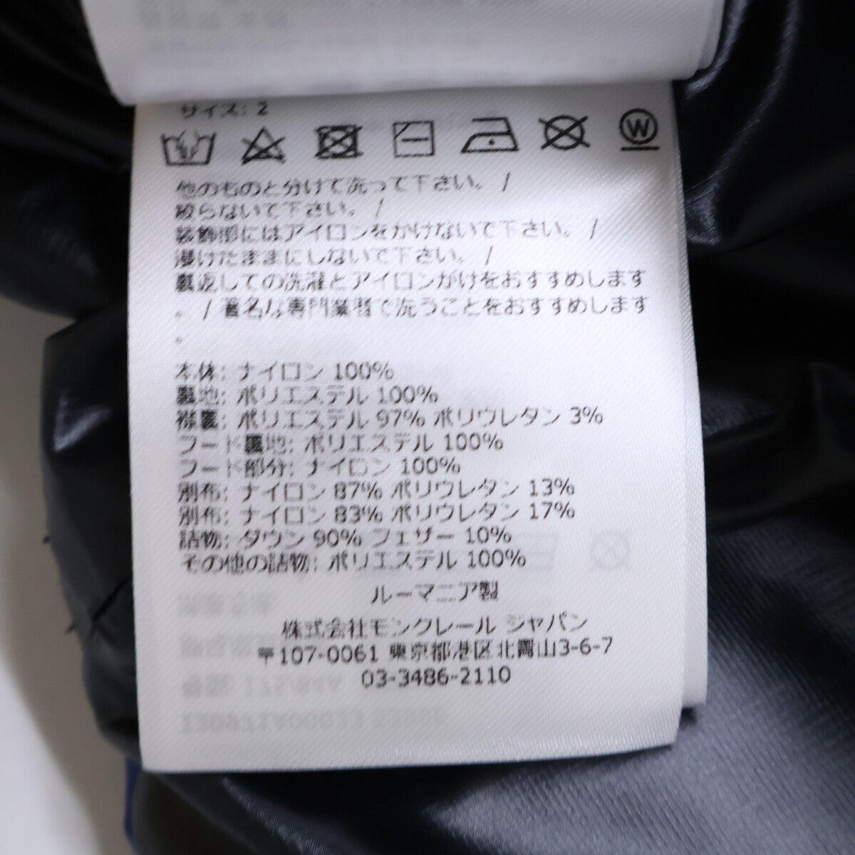 MONCLER モンクレール GRENOBLE グルノーブル【新品同様/23年製】VERDONS ダウンジャケット ジャケット