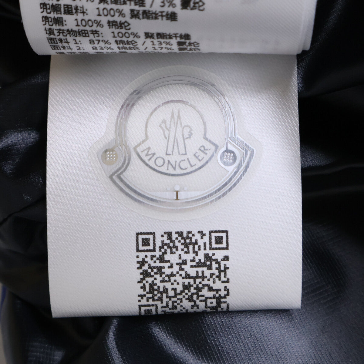 MONCLER モンクレール GRENOBLE グルノーブル【新品同様/23年製】VERDONS ダウンジャケット ジャケット