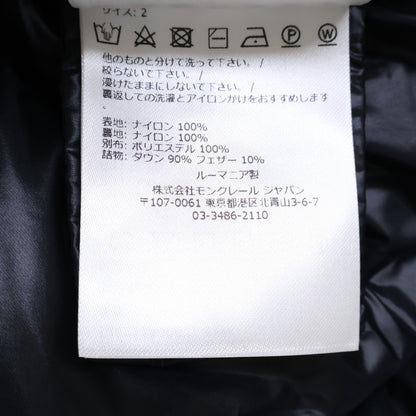 MONCLER モンクレール 【新品同様/23年製】ALMAZ ダウン ベスト
