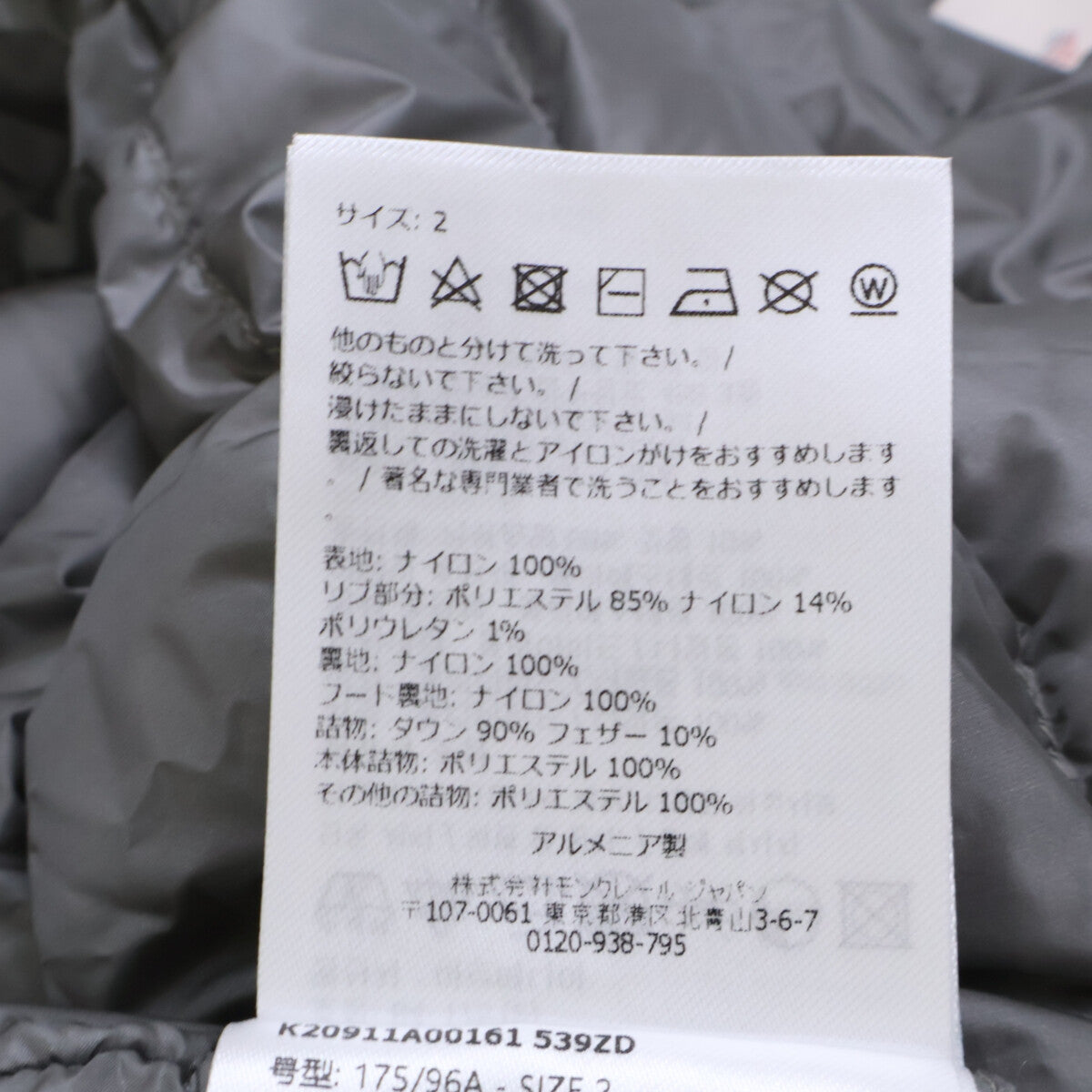 MONCLER モンクレール 【新品同様/25年製】POLIOT ナイロン フーディダウンジャケット ジャケット