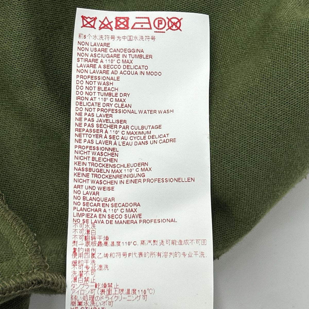 MARNI マルニ カーキ リブカラー スウェットジャケット ジャケット