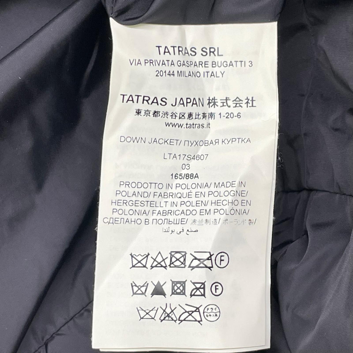 TATRAS タトラス LTA17S4607 ブラック ノーカラー ショート ダウン ジャケット ジャケット