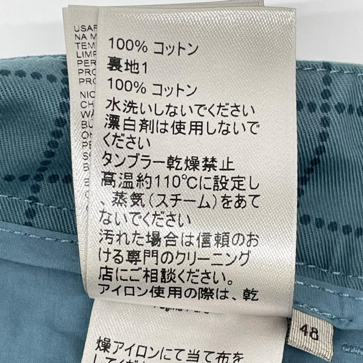 BOTTEGA VENETA ボッテガヴェネタ ブルー ドットスクエア センタープレス パンツ ボトムス