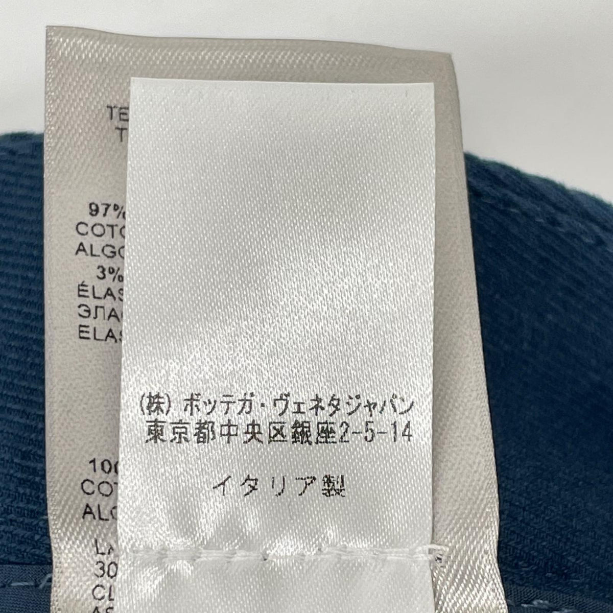 BOTTEGA VENETA ボッテガヴェネタ ブルー コットン センタープレス パンツ ボトムス