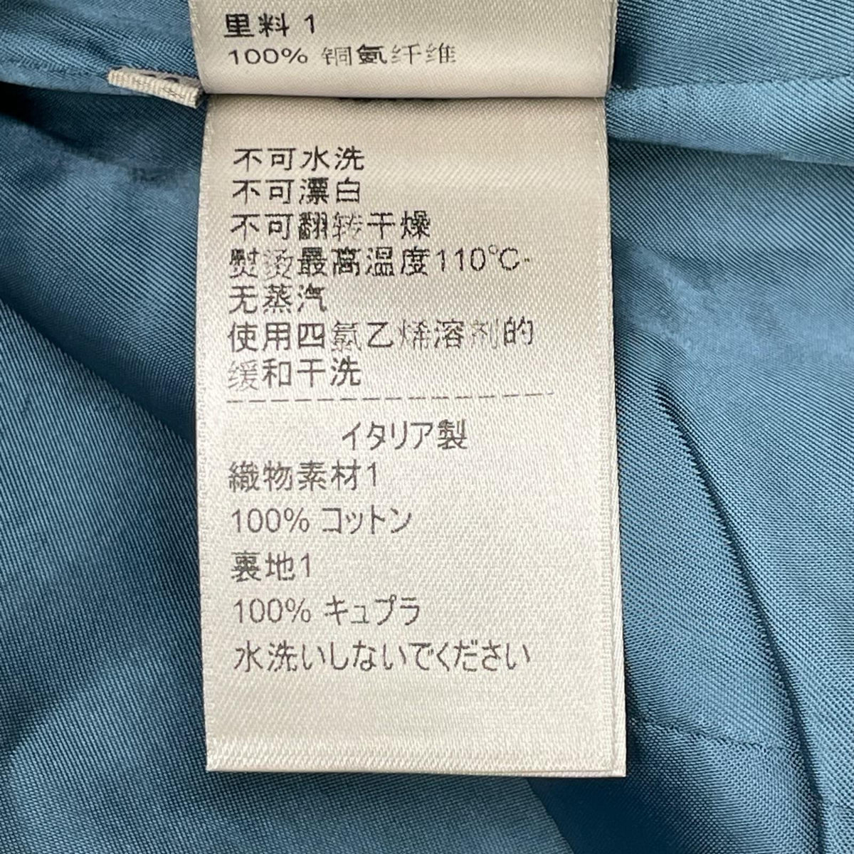 BOTTEGA VENETA ボッテガヴェネタ ターコイズ系 コットン 2B テーラードジャケット ジャケット