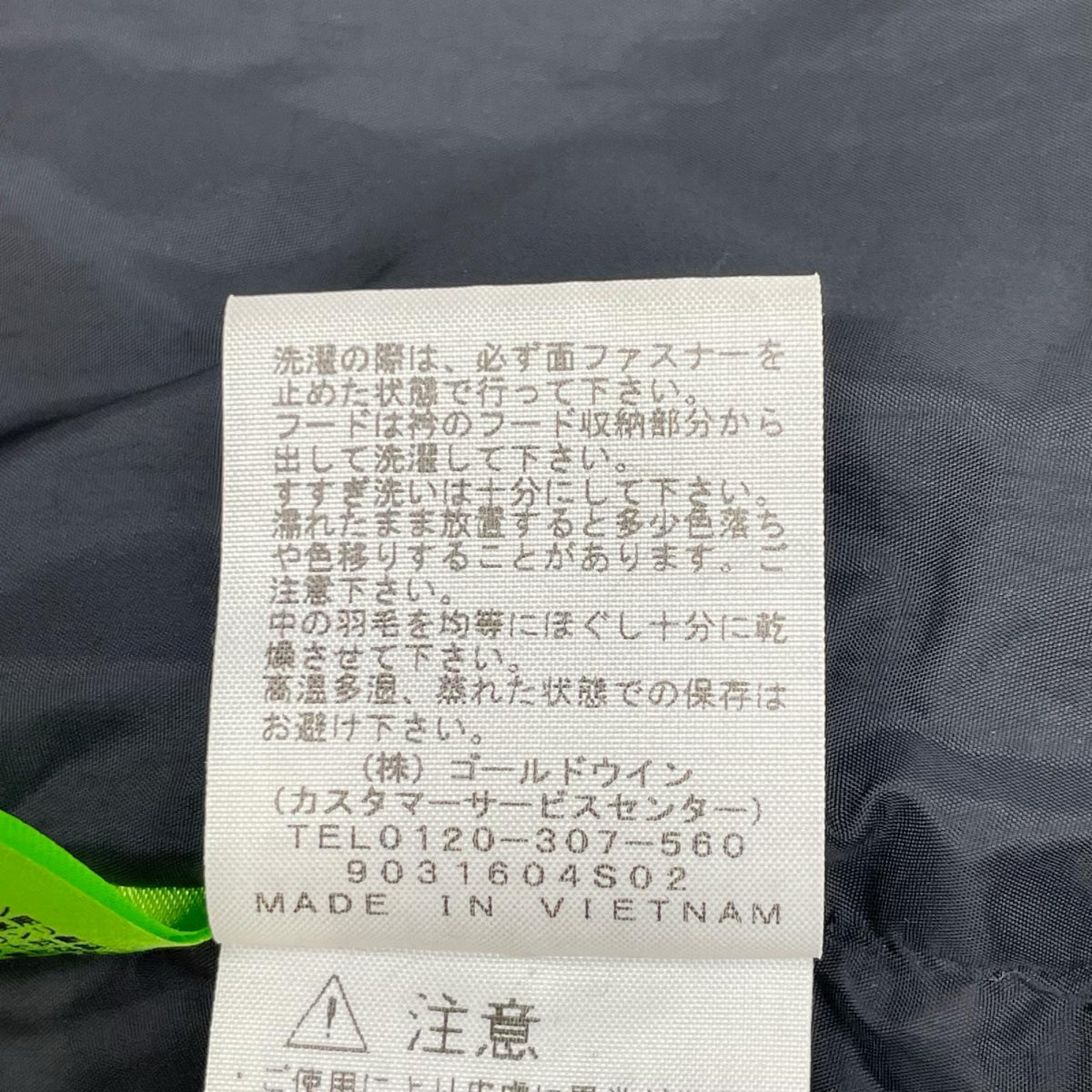THE NORTH FACE ノースフェイス ND91841 ブラック ヌプシジャケット ジャケット