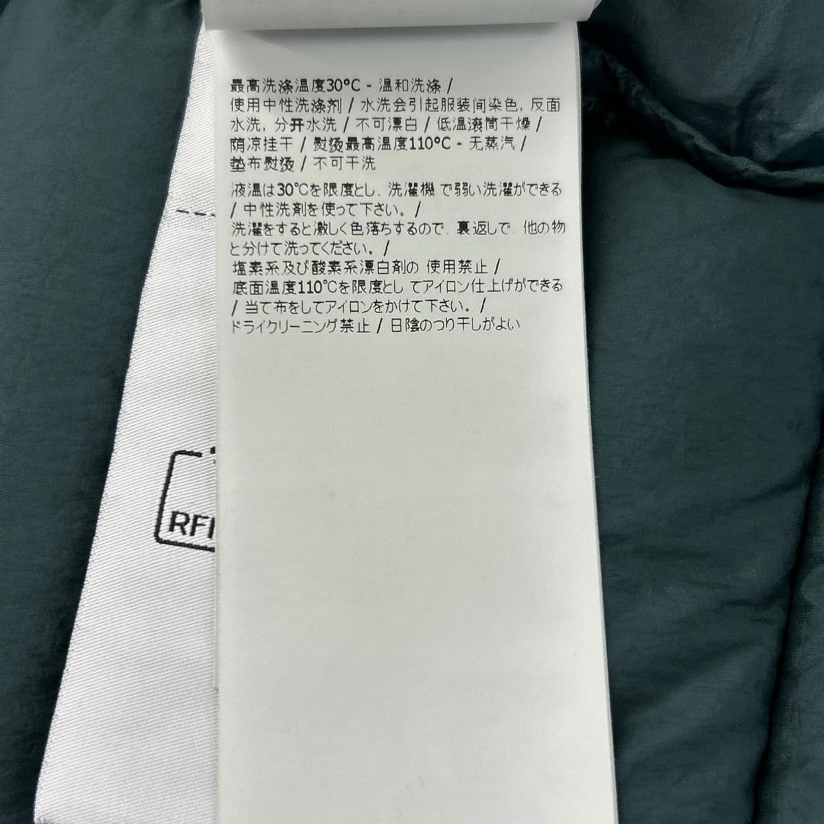 STONE ISLAND ストーンアイランド 7815G0224 グリーン Loom Woven Chambers R-Nylon Down-TC Gilet ベスト