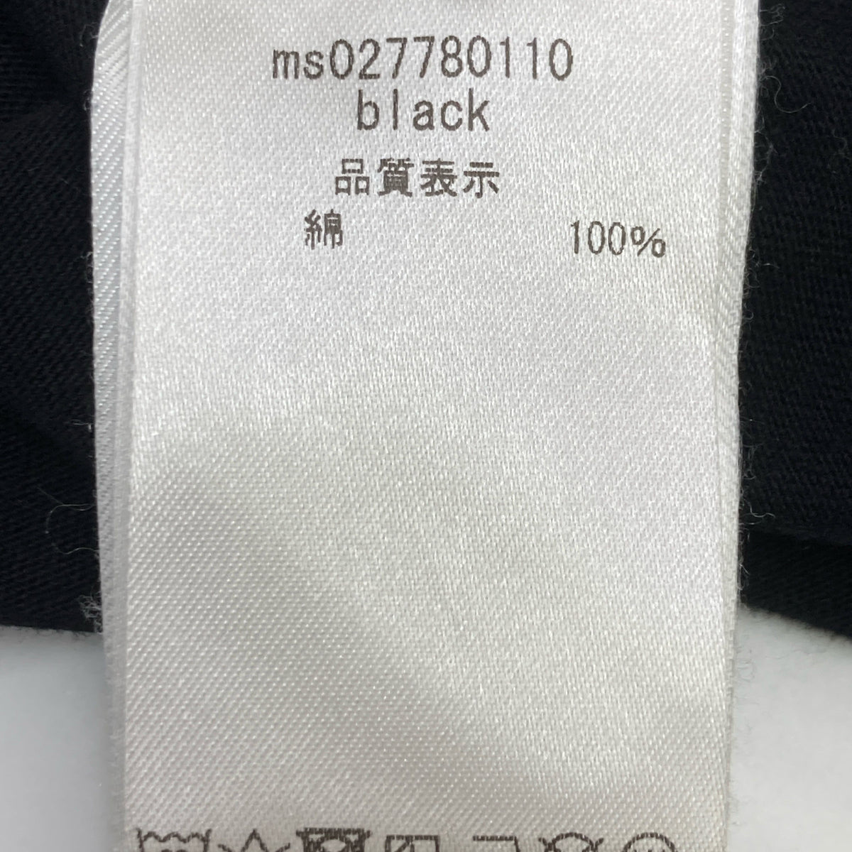 MSGM エムエスジーエム ms027780 ロゴ&エンジェルエンブロイダリーS/STシャツ トップス