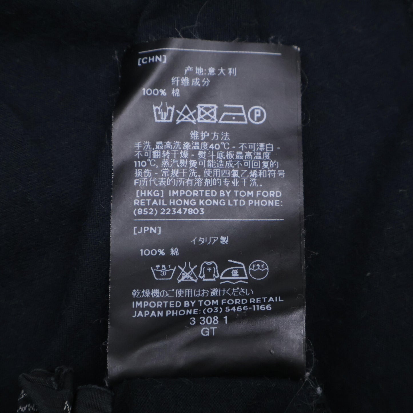 TOM FORD 汤姆·福特 BE366 TFJ732 短袖Polo衫 上衣