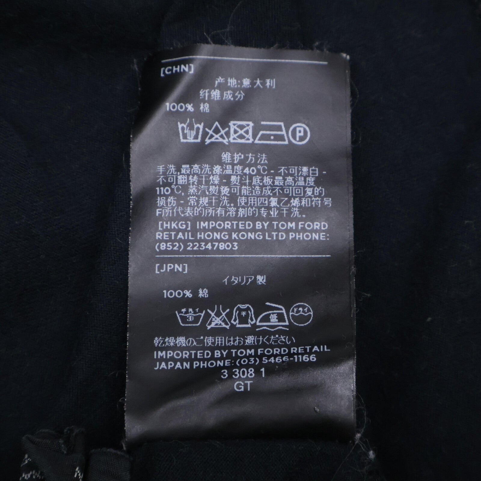 TOM FORD 汤姆·福特 BE366 TFJ732 短袖Polo衫 上衣