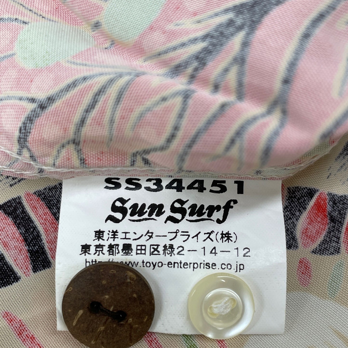 SUN SURF 桑萨夫 SS34451 CAPE JASMINE 上衣 L 男士