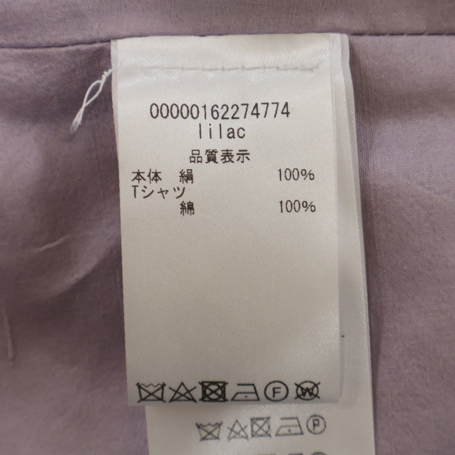 Erika Cavallini 埃丽卡·卡瓦利尼 24SS 真丝棉T恤 上衣 38 女士