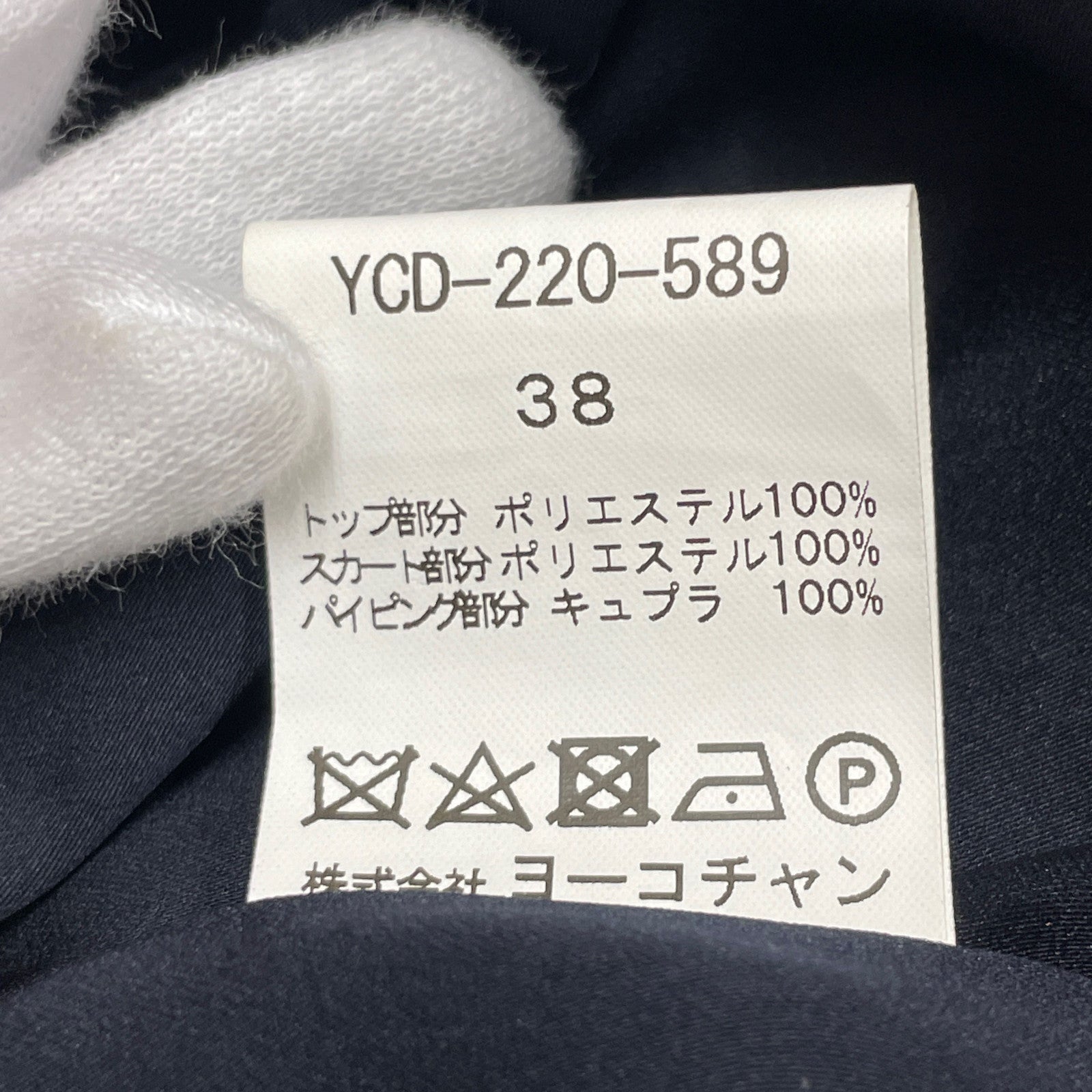 YOKOCHAN YOKO CHAN YCD-220-589 后褶棉质连衣裙
