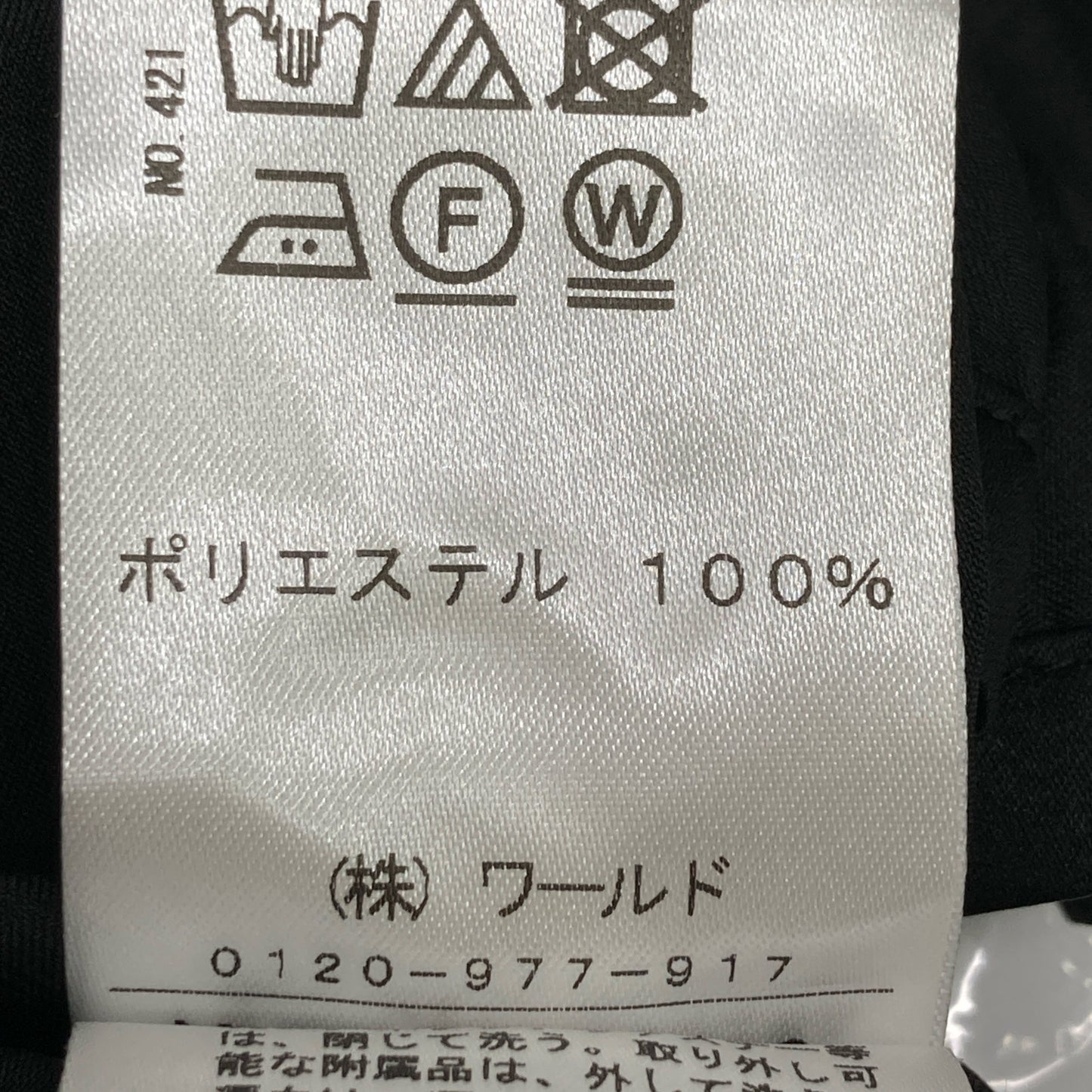 DRESSTERIOR ドレステリア 085-57022 リブニットラップワンピース ワンピース