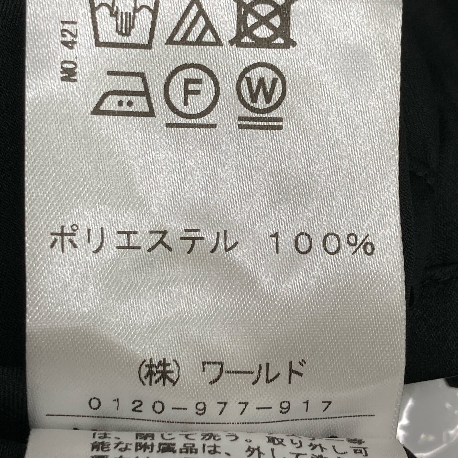 DRESSTERIOR ドレステリア 085-57022 リブニットラップワンピース ワンピース