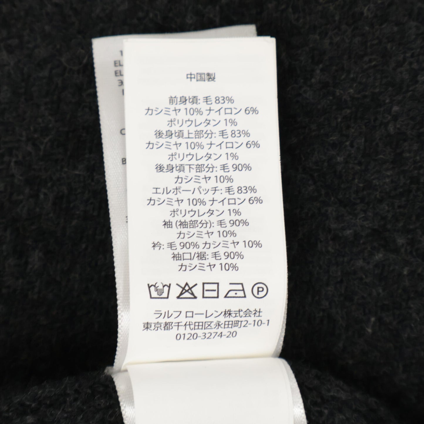 POLO RALPH LAUREN Polo Ralph Lauren [Domestic Regular Product] Cashmere Blend Elbow Patch Stand Collar Knit Top S Men's