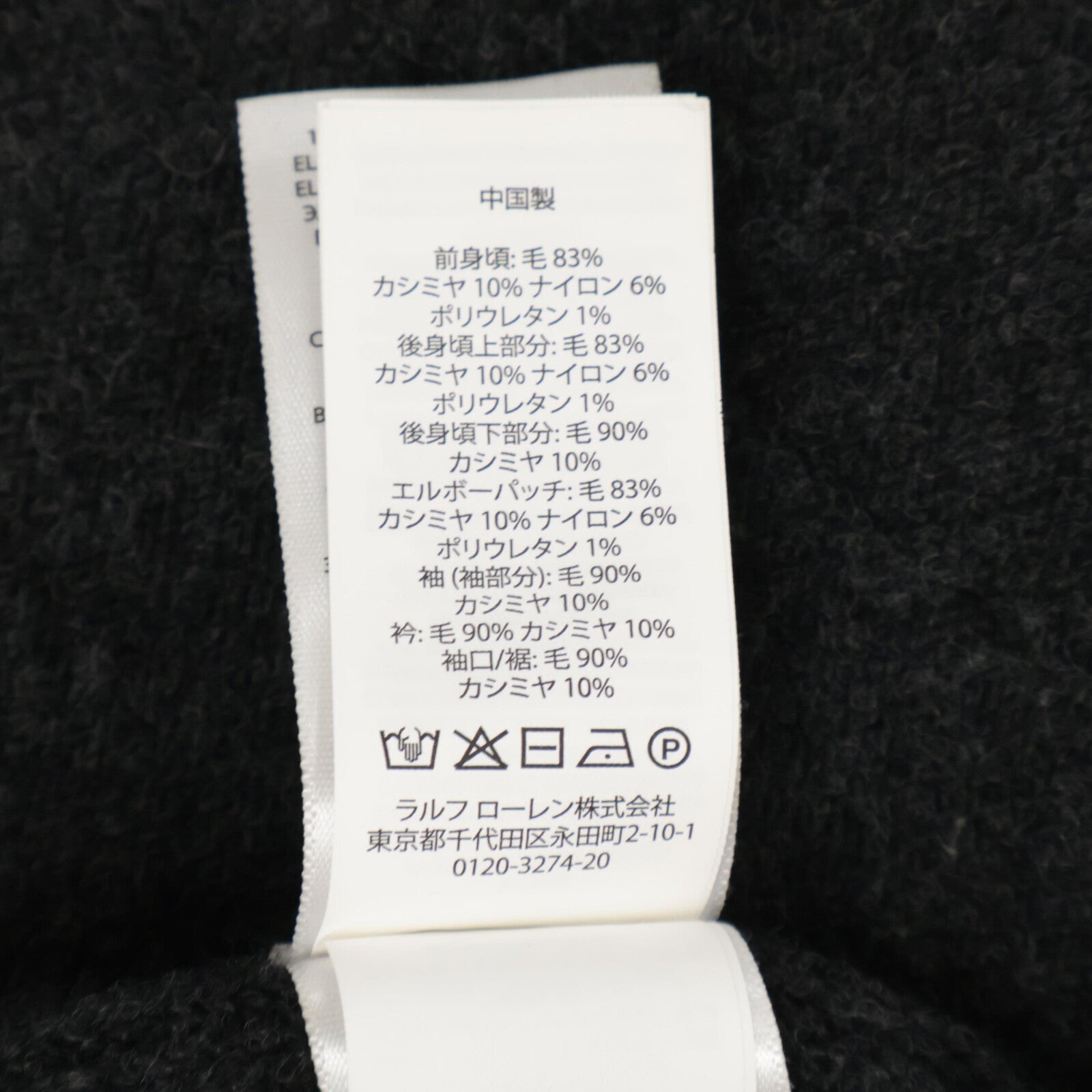 POLO RALPH LAUREN Polo Ralph Lauren [Domestic Regular Product] Cashmere Blend Elbow Patch Stand Collar Knit Top S Men's