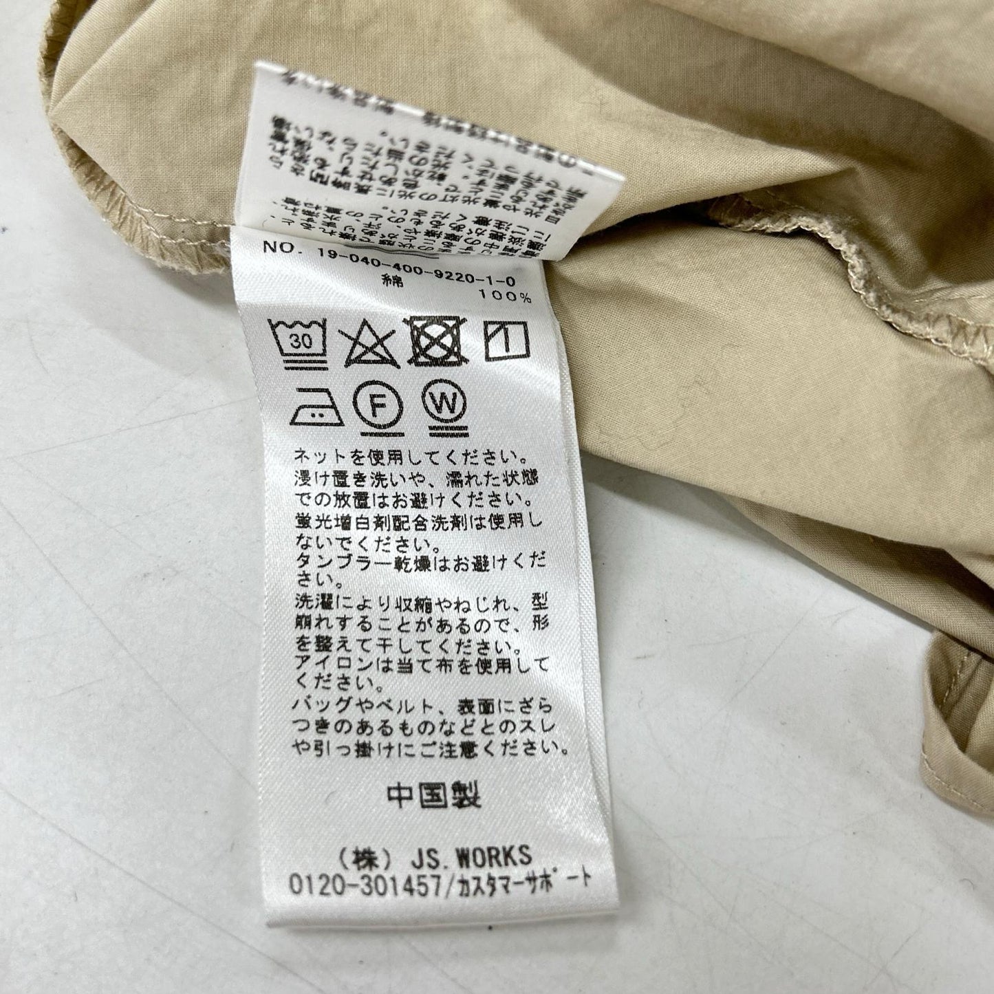 JOURNALSTANDARD ジャーナルスタンダード 19040400922010 タイプライターAラインワンピース ワンピース