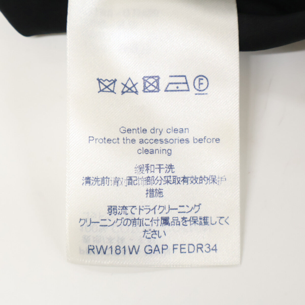 LOUIS VUITTON ルイヴィトン 【美品/国内正規】RW181W GAP FEDR34 ウエストギャザー シルクｘコットン ワンピース