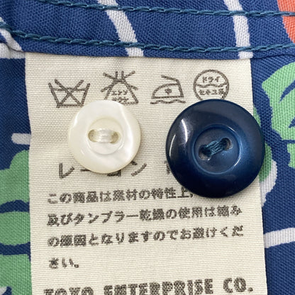 SUN SURF サンサーフ 【新品同様】M32172 KEONI OF HAWAII 半袖アロハシャツ/ トップス