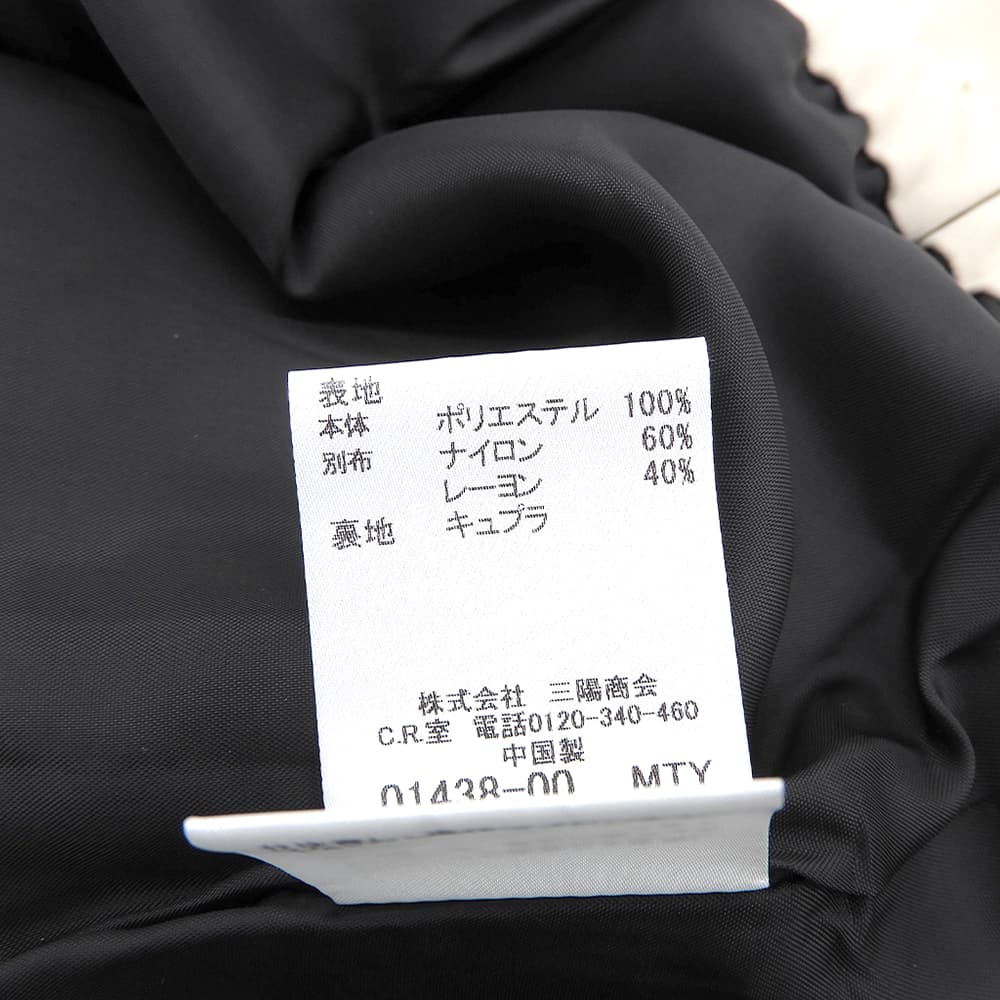 LOVELESS ラブレス 未使用 レース コンビ オールインワン レディース ブラック×ベージュ 36 62J33-404-42 オーバーオール オールインワン