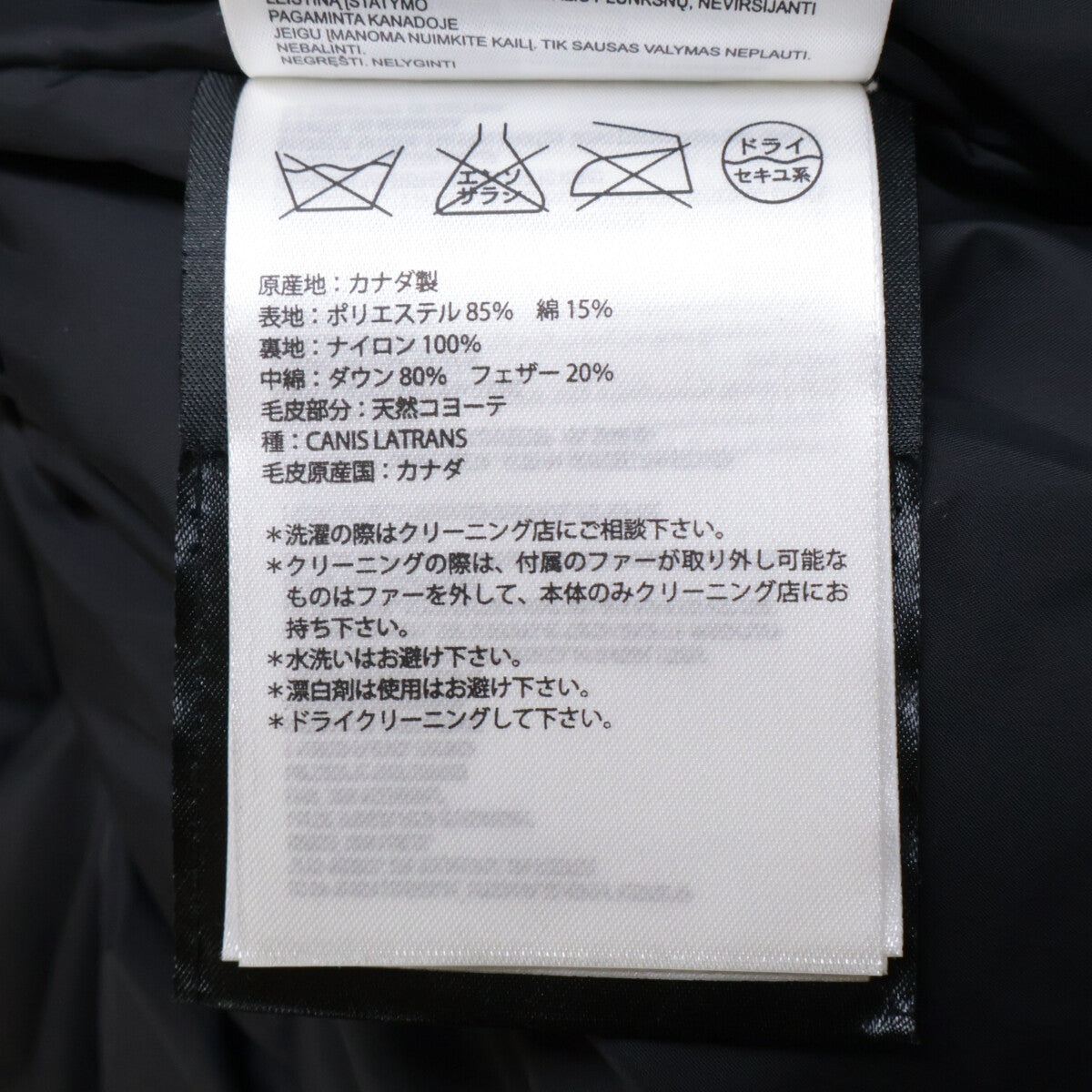 国内正品 2603JL Bronte Parka 羽绒夹克 外套 XS 女式