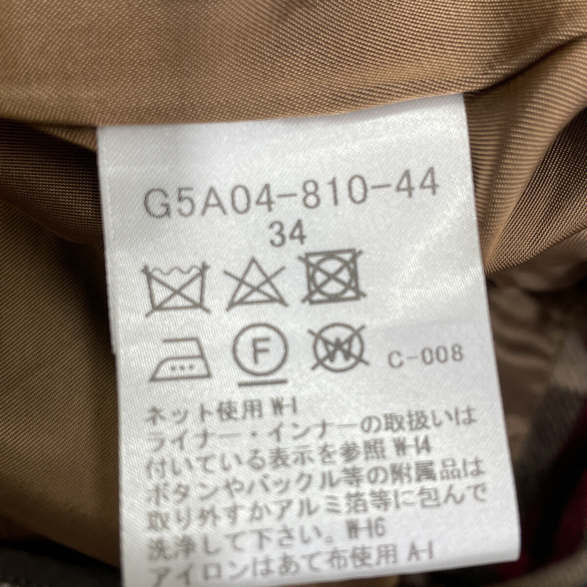 G5A04-810-44 Beige Lined Trench Coat Coats 34 Women's