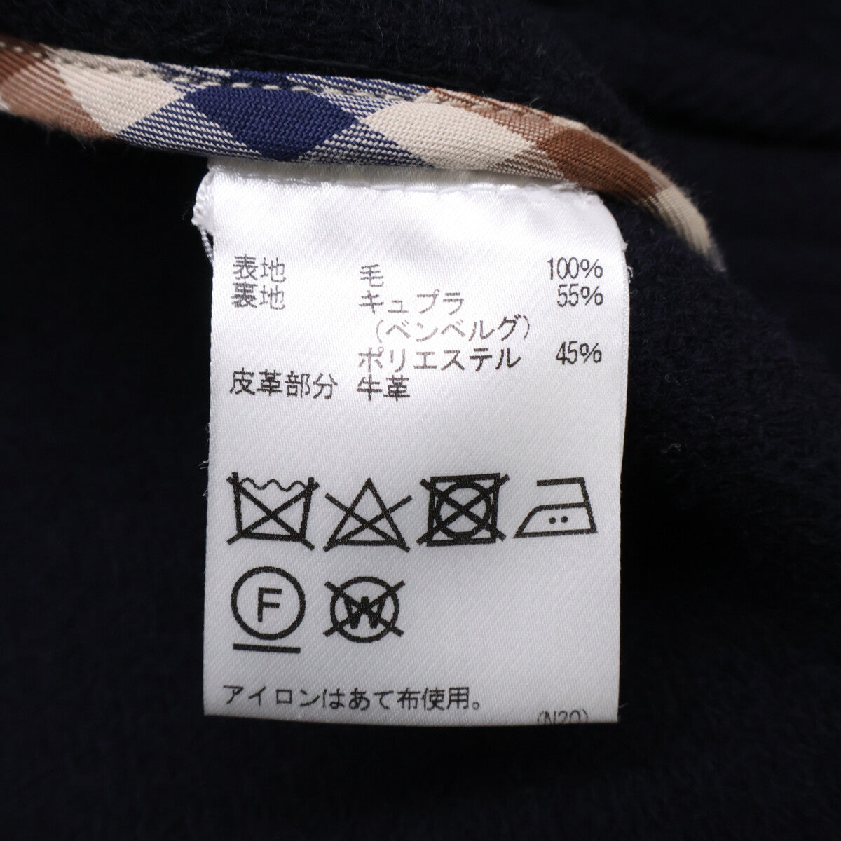Aquascutum Aquascutum Navy 2227452858 Wool Duffle Coat Coat