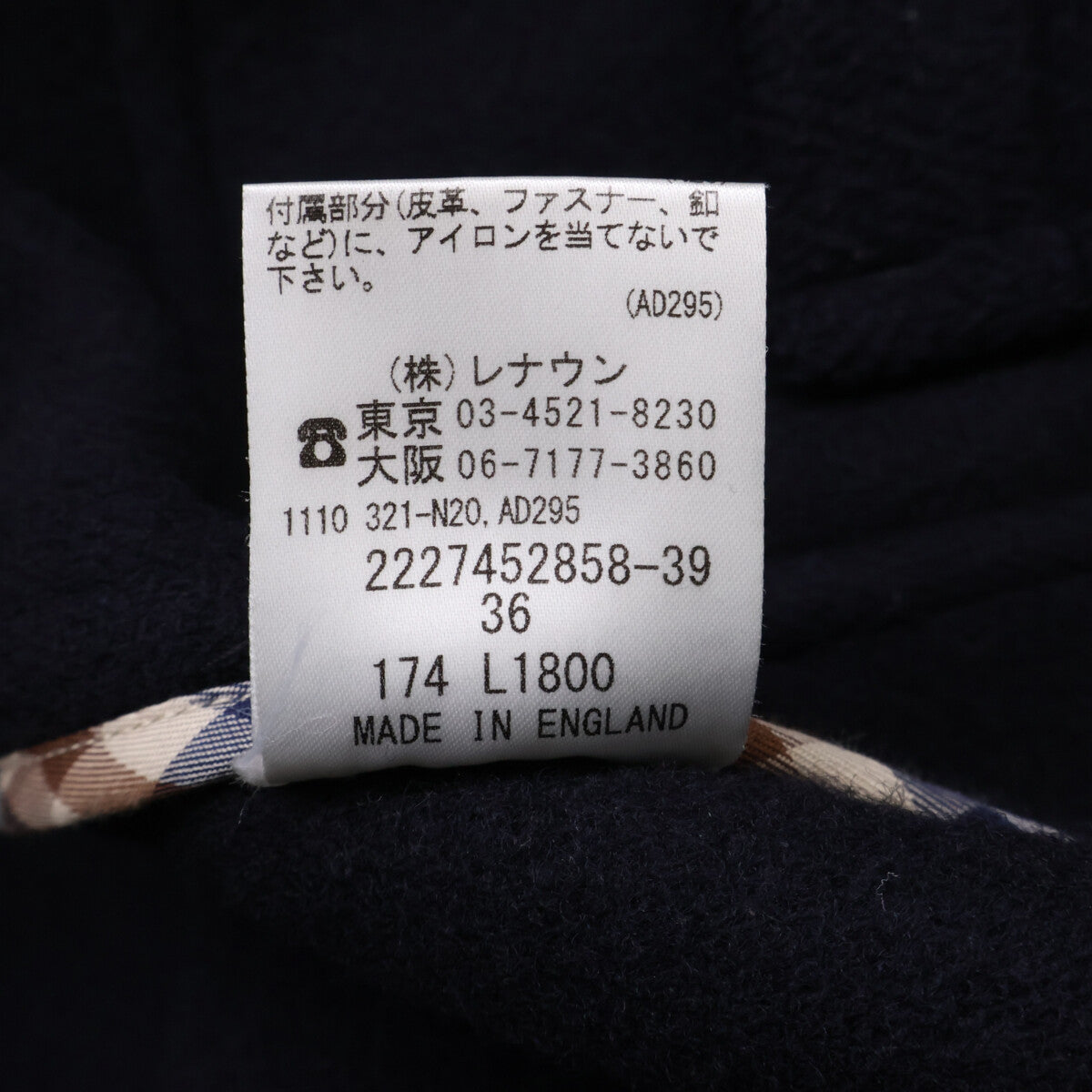 Aquascutum アクアスキュータム ネイビー 2227452858 ウール ダッフルコート コート