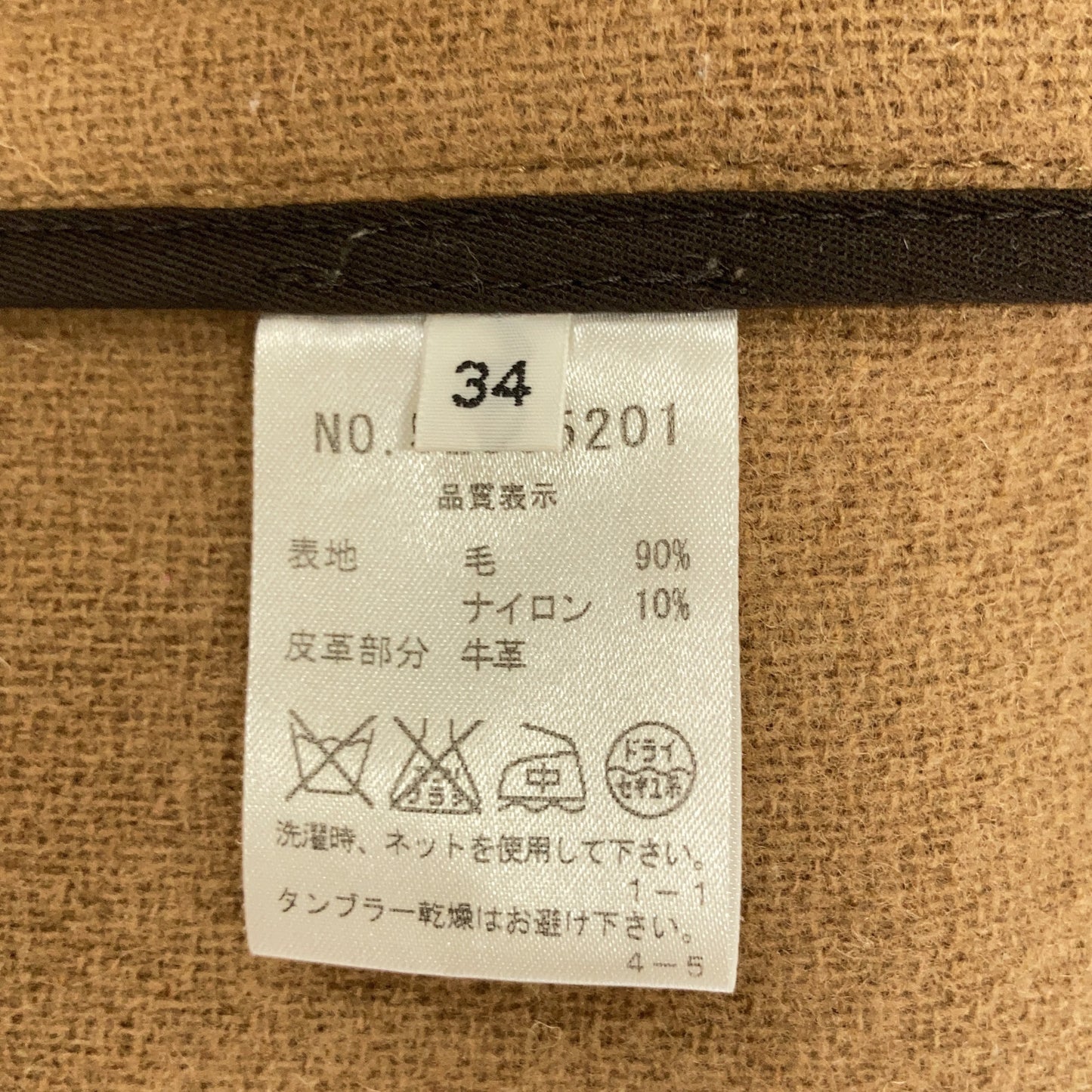 52505201 棕色 粗呢大衣 大衣 34 女士